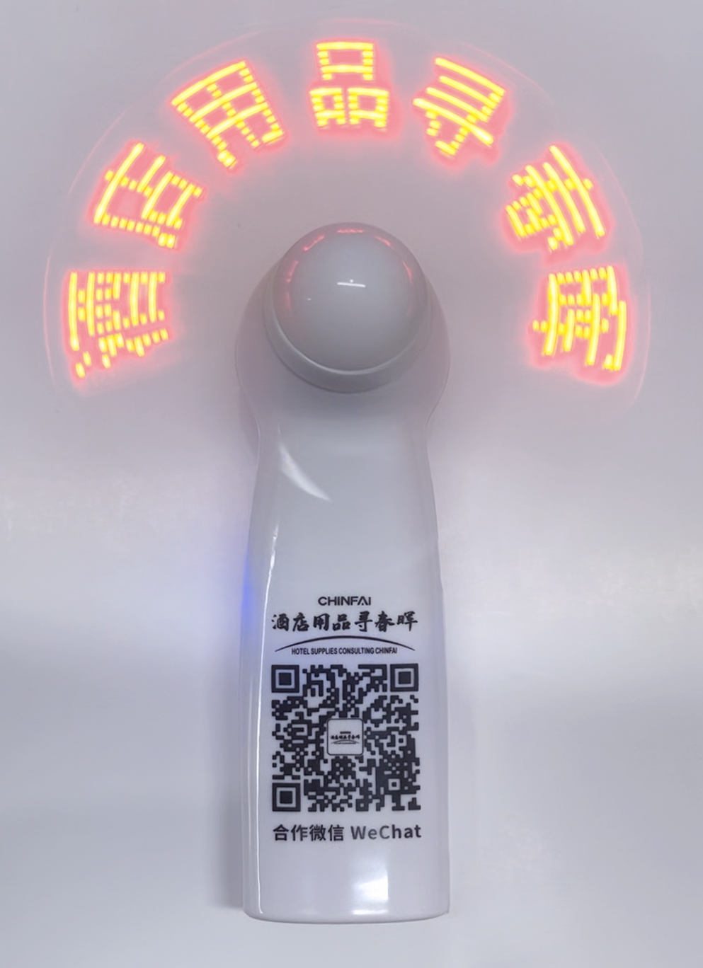 带LOGO小风扇