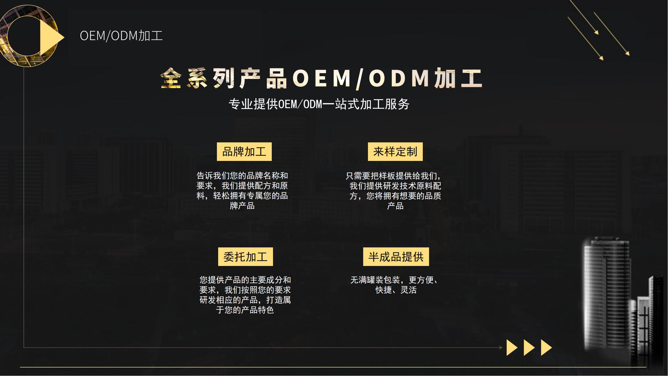 工厂介绍_11.jpg